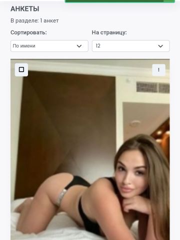 Анкета проститутки Сабина, Манжерок, 23 года, №336372